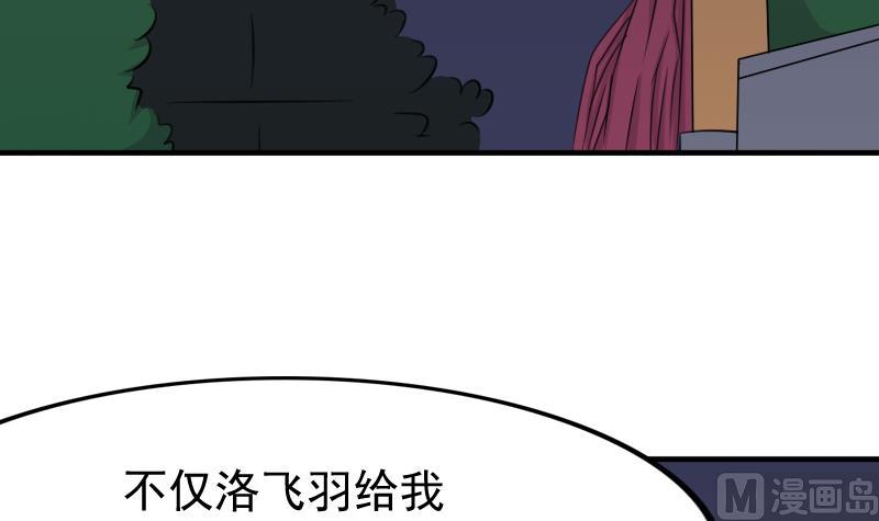 第171话 探听 1-第172话
