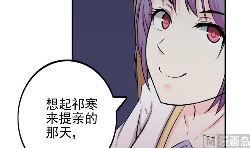 第171话 探听 1-第172话