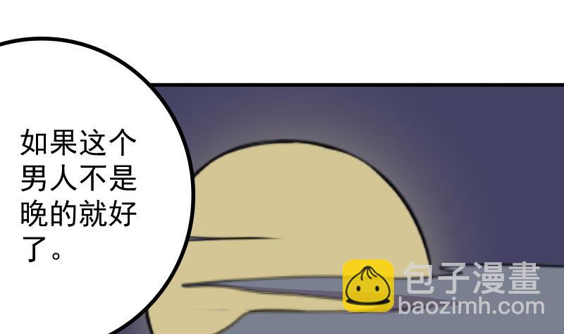 第171话 探听 1-第172话
