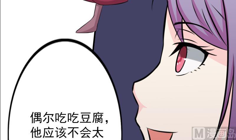 第171话 探听 1-第172话