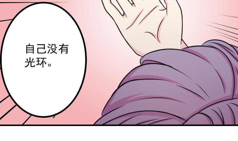 第173话 探听3-第174话