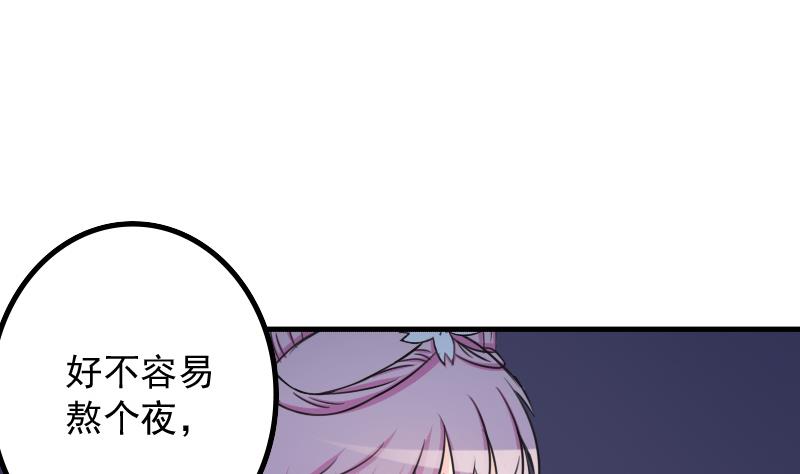 第173话 探听3-第174话