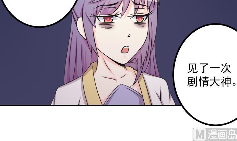 第173话 探听3-第174话