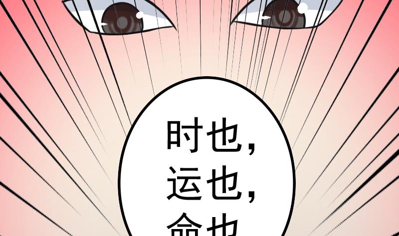 第173话 探听3-第174话