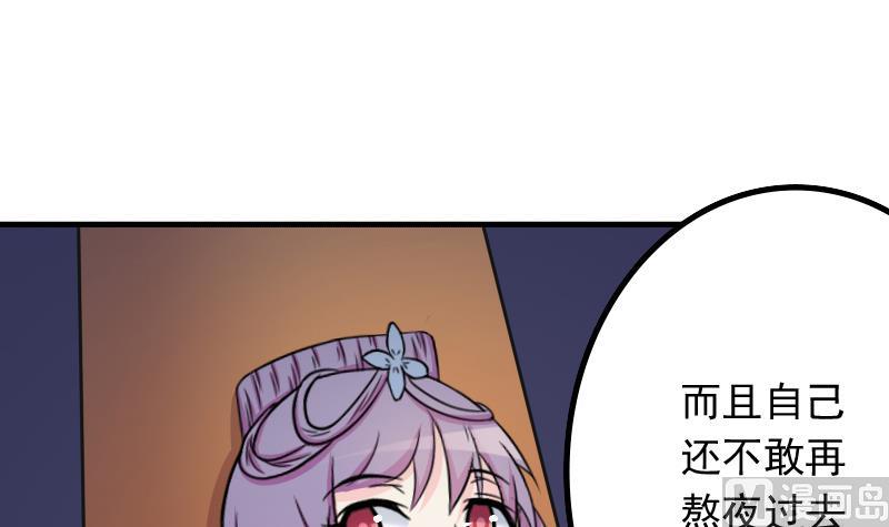 第173话 探听3-第174话