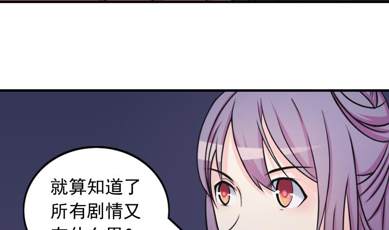 第173话 探听3-第174话