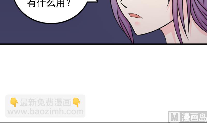 第173话 探听3-第174话