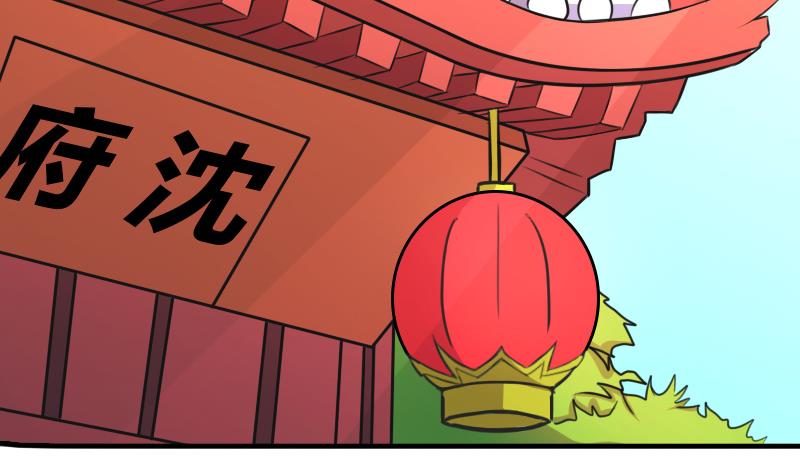 第173话 探听3-第174话