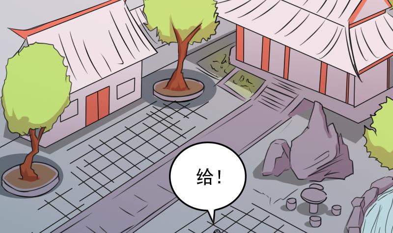 第173话 探听3-第174话