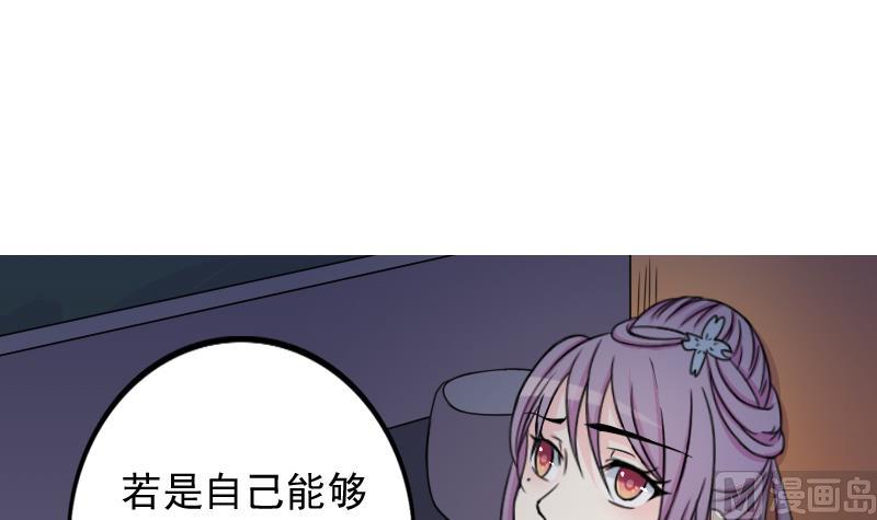 第173话 探听3-第174话