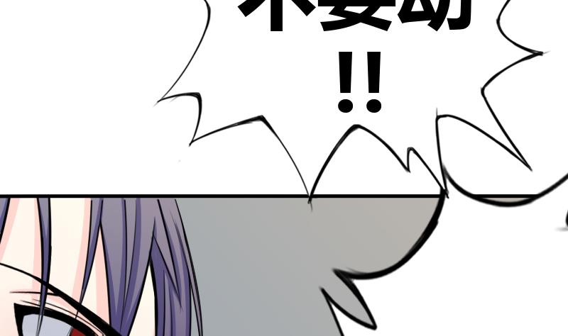 第173话 探听3-第174话