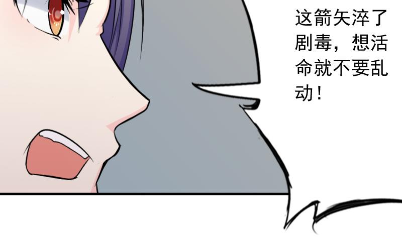 第173话 探听3-第174话