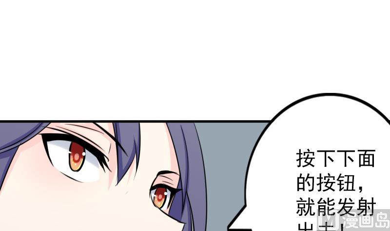 第173话 探听3-第174话