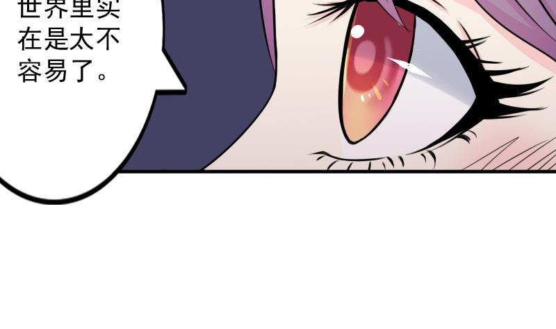 第173话 探听3-第174话