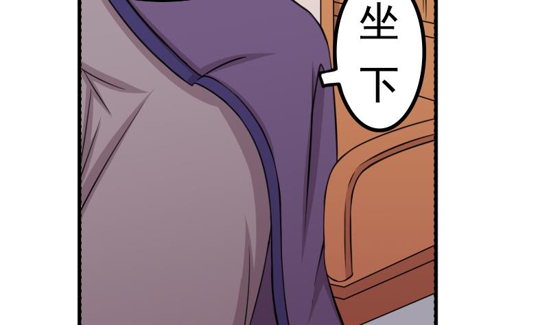 第175话 探听 5-第176话