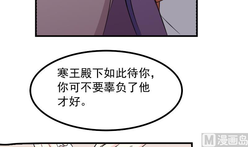第175话 探听 5-第176话