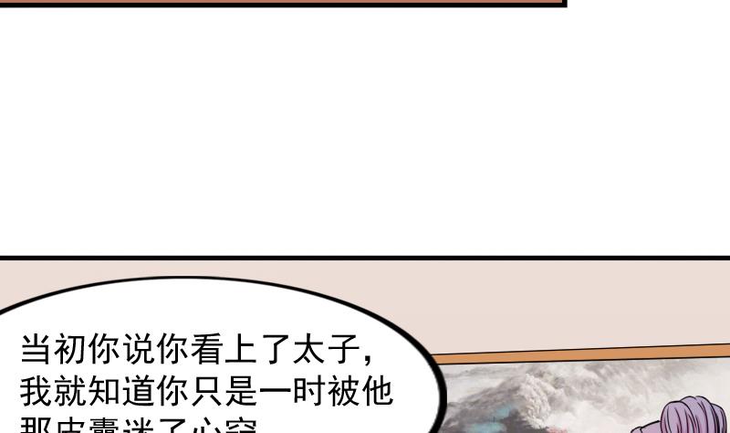 第175话 探听 5-第176话