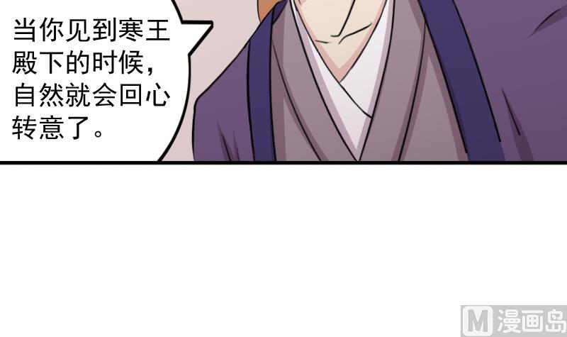 第175话 探听 5-第176话