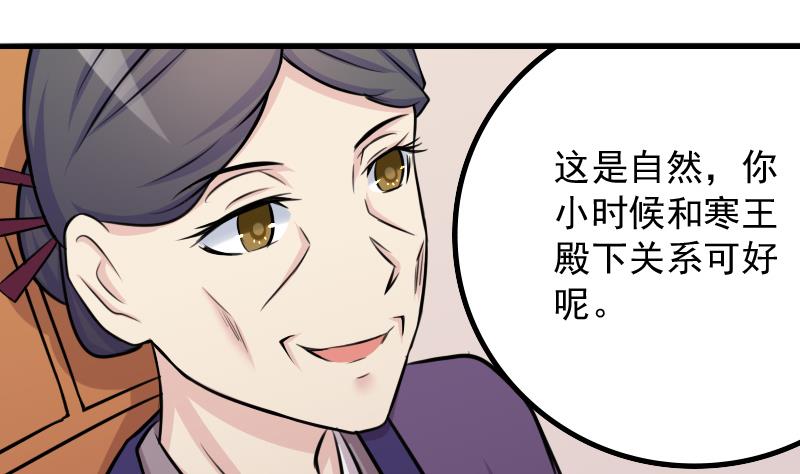 第175话 探听 5-第176话