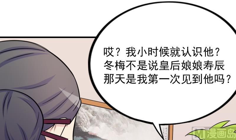 第175话 探听 5-第176话