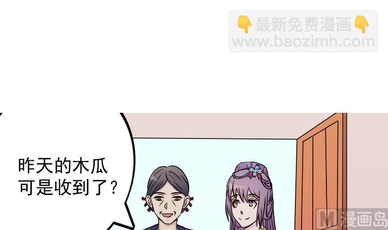 第175话 探听 5-第176话