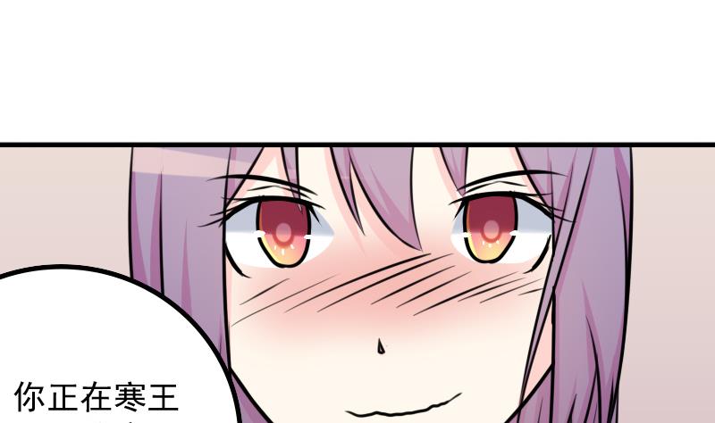 第175话 探听 5-第176话