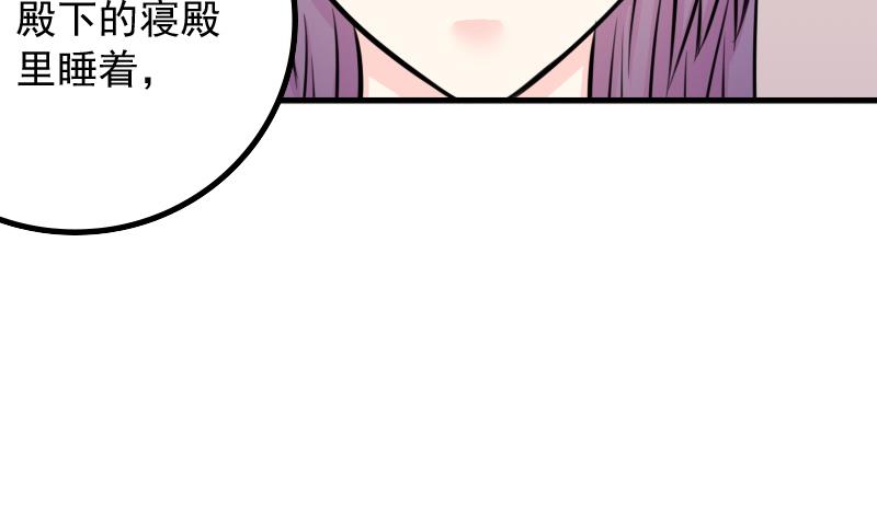第175话 探听 5-第176话
