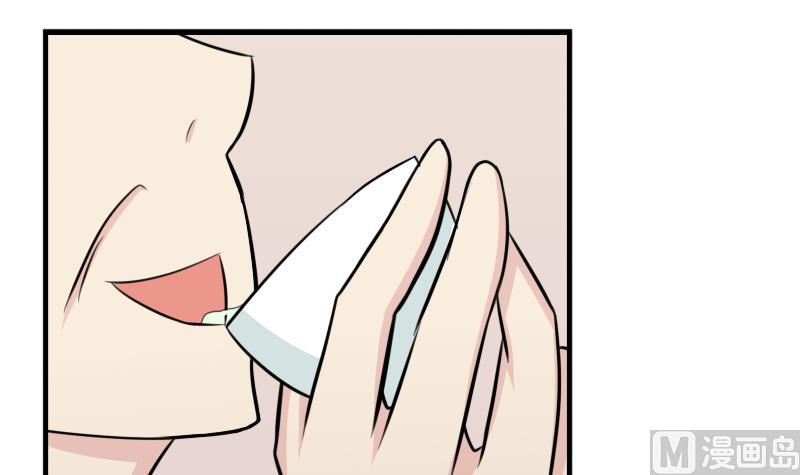 第175话 探听 5-第176话