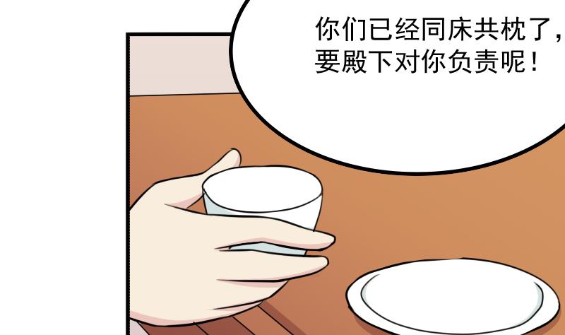 第175话 探听 5-第176话