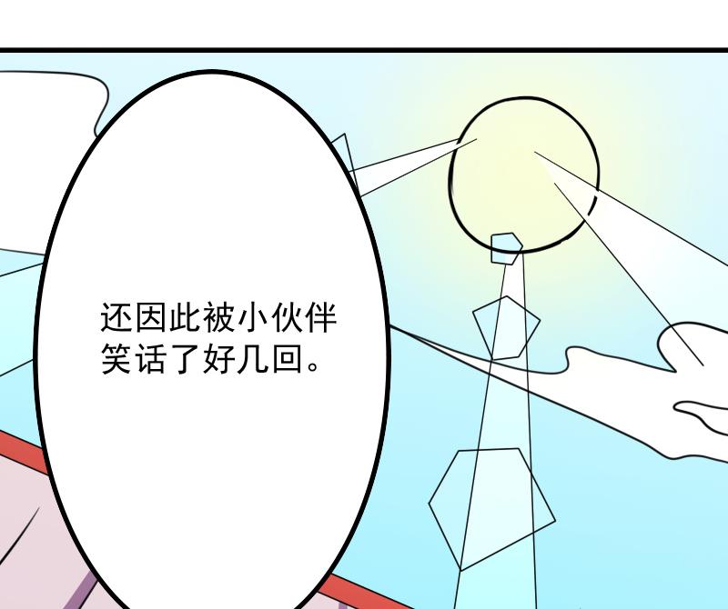 第175话 探听 5-第176话