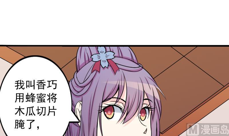 第175话 探听 5-第176话