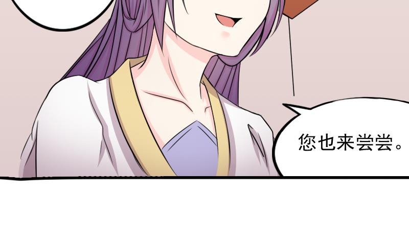 第175话 探听 5-第176话