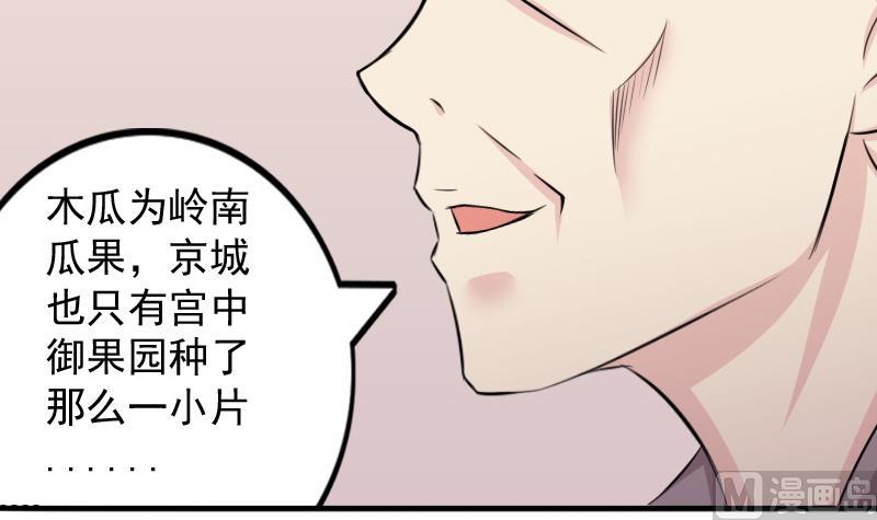 第175话 探听 5-第176话