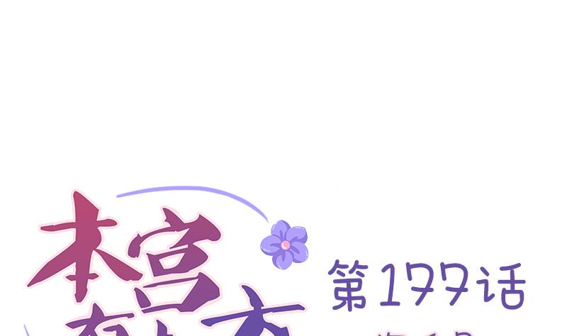 第177话 探听 7(1/2)-第178话
