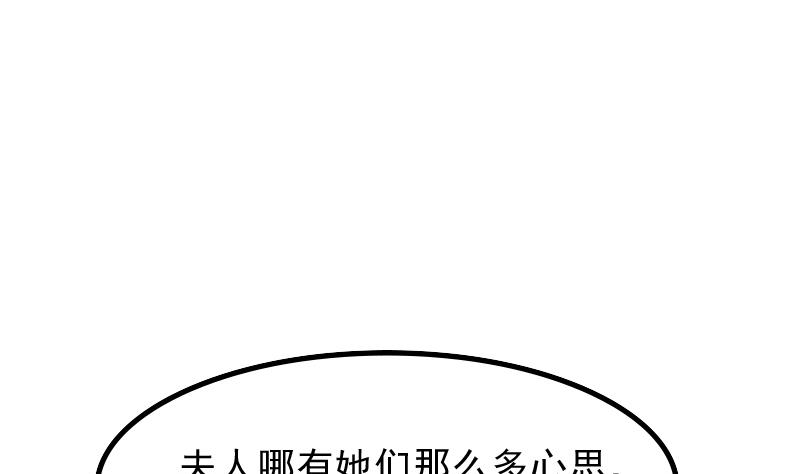 第177话 探听 7(1/2)-第178话