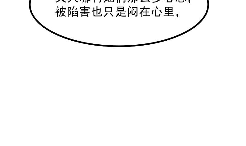 第177话 探听 7(1/2)-第178话