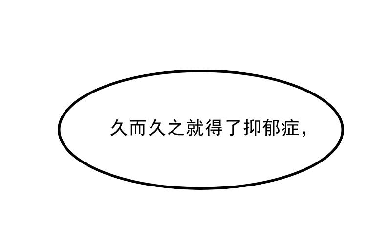 第177话 探听 7(1/2)-第178话
