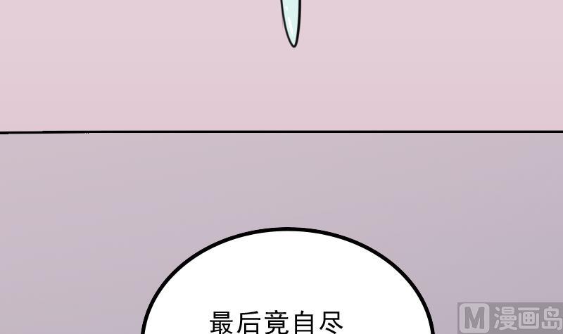 第177话 探听 7(1/2)-第178话