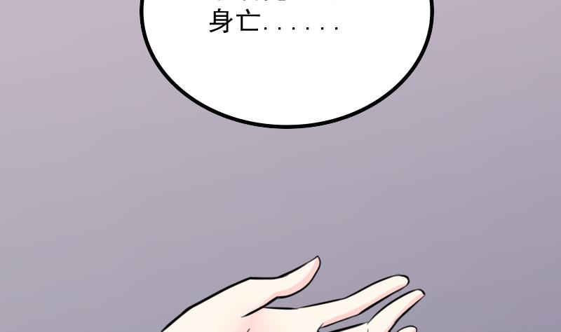 第177话 探听 7(1/2)-第178话