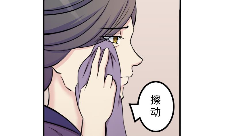 第177话 探听 7(1/2)-第178话
