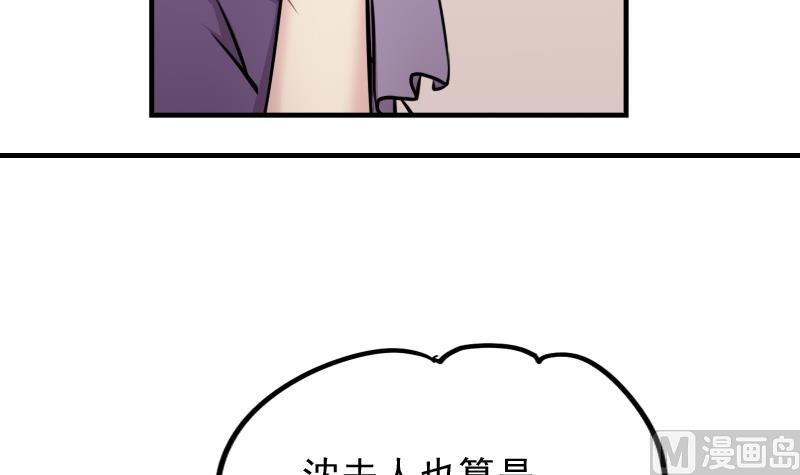 第177话 探听 7(1/2)-第178话
