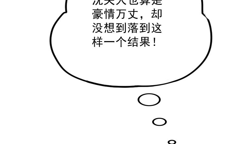 第177话 探听 7(1/2)-第178话