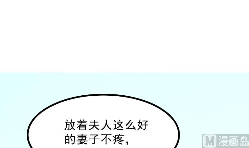 第177话 探听 7(1/2)-第178话