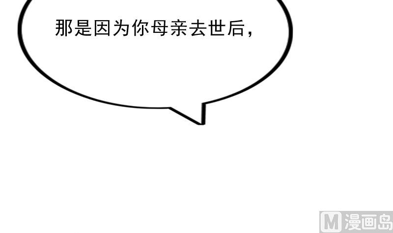 第177话 探听 7(1/2)-第178话