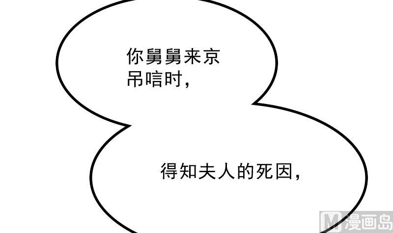 第177话 探听 7(1/2)-第178话