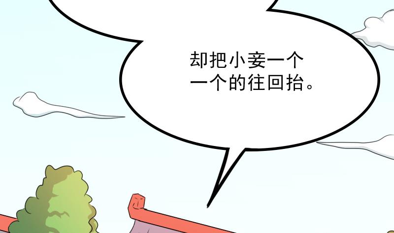 第177话 探听 7(1/2)-第178话