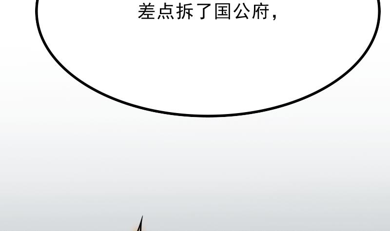 第177话 探听 7(1/2)-第178话