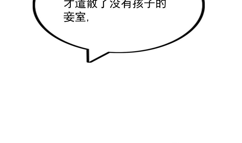 第177话 探听 7(1/2)-第178话