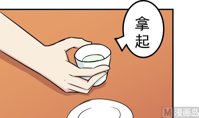 第177话 探听 7(1/2)-第178话