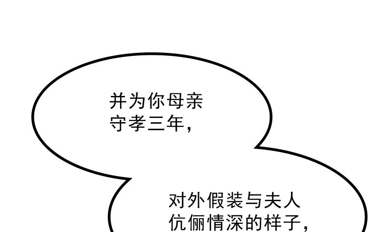 第177话 探听 7(1/2)-第178话